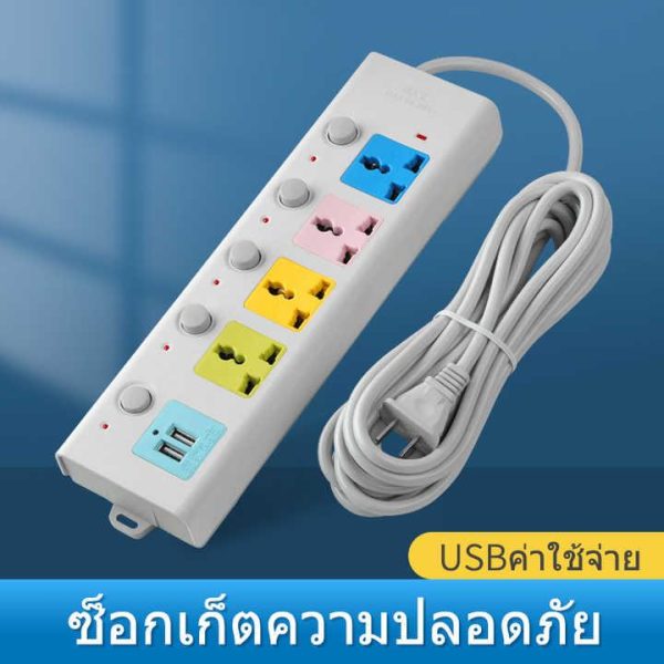 2 USB Electric Power Strip Board Multi Extension Socket with Individual Switch Universal Power Strip Extension Socket